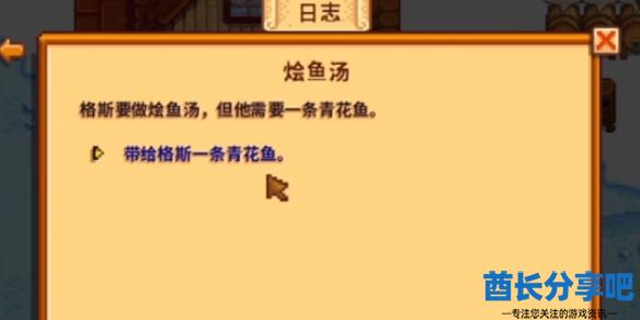 酋长游戏吧1