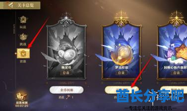 酋长游戏吧3