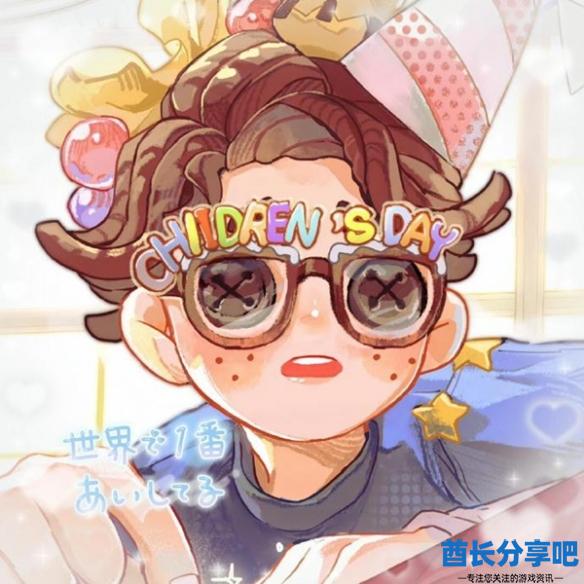酋长游戏吧11
