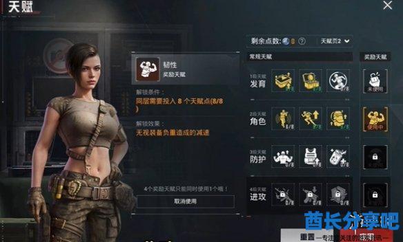 酋长游戏吧1