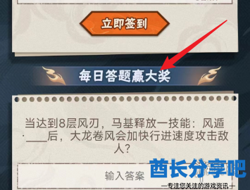 酋长游戏吧4