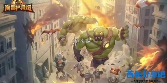 酋长游戏吧1