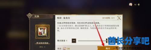 酋长游戏吧4
