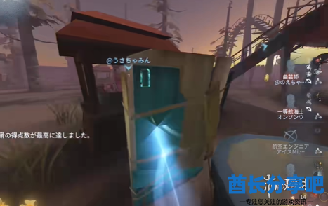 酋长游戏吧3