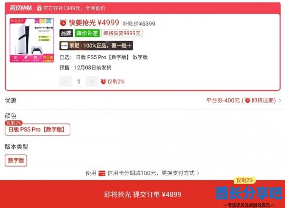 酋长游戏吧2