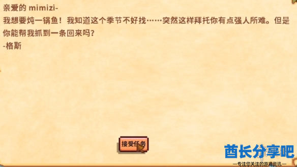 酋长游戏吧2