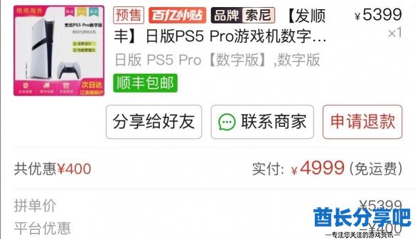 酋长游戏吧1