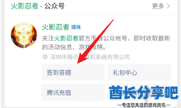 酋长游戏吧3