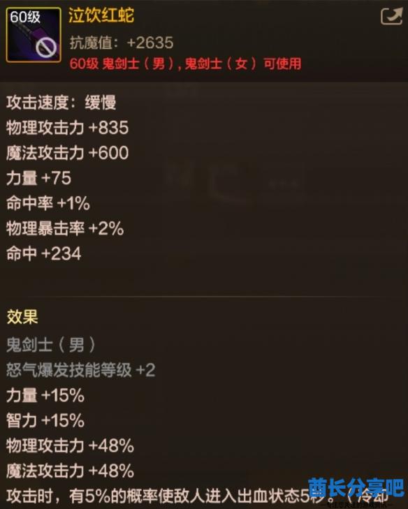 酋长游戏吧2