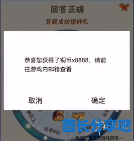 酋长游戏吧5