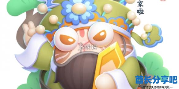 酋长游戏吧1