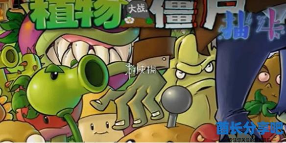 酋长游戏吧1