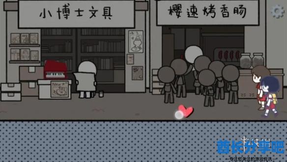 酋长游戏吧2