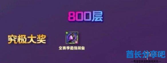 酋长游戏吧4