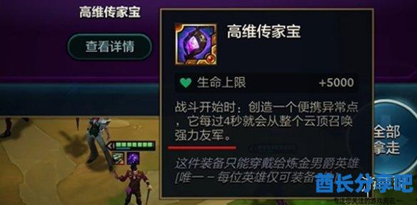 酋长游戏吧2