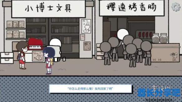 酋长游戏吧3