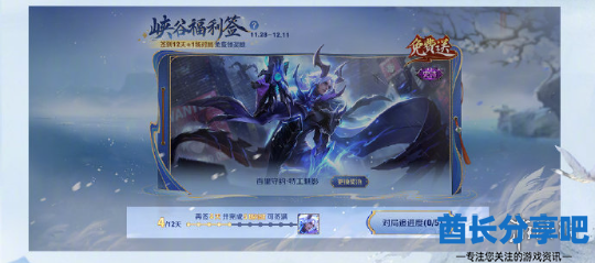 酋长游戏吧1