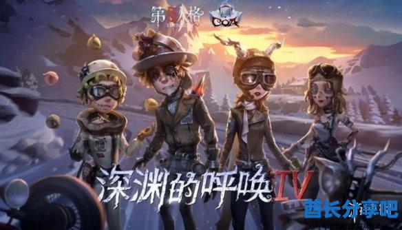 酋长游戏吧4