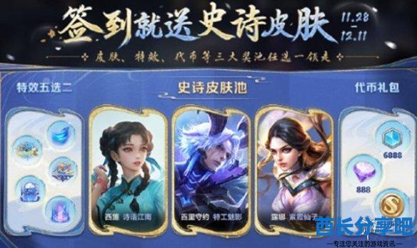 酋长游戏吧2
