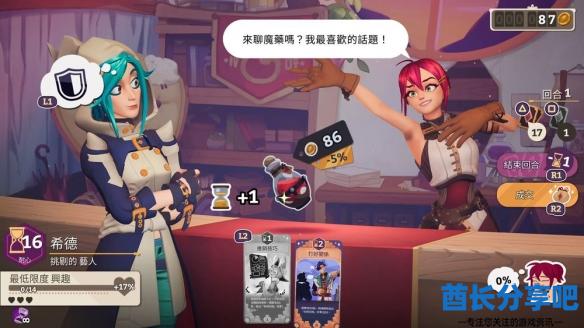 酋长游戏吧4
