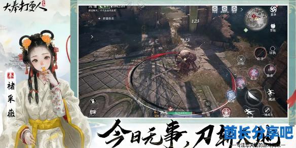 酋长游戏吧1