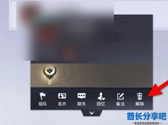 酋长游戏吧4