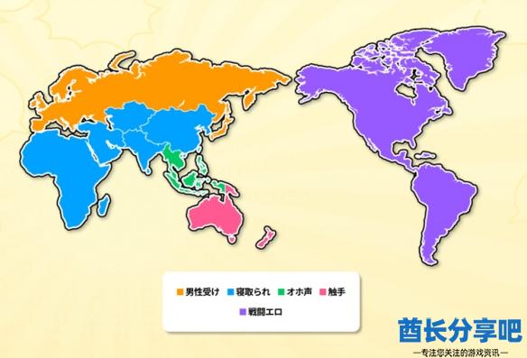 酋长游戏吧8