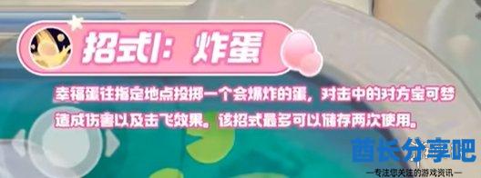酋长游戏吧5