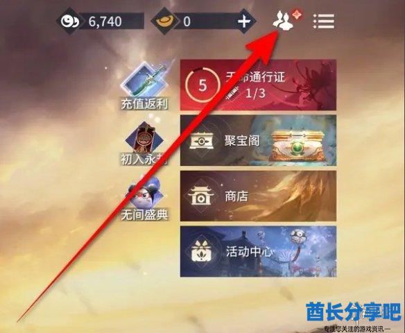 酋长游戏吧2