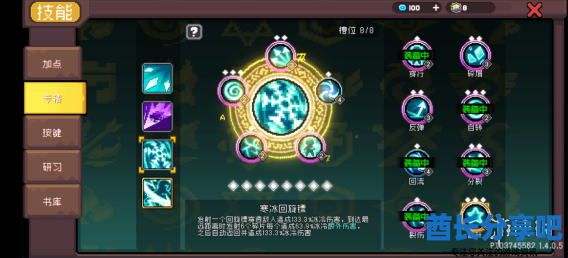 酋长游戏吧11
