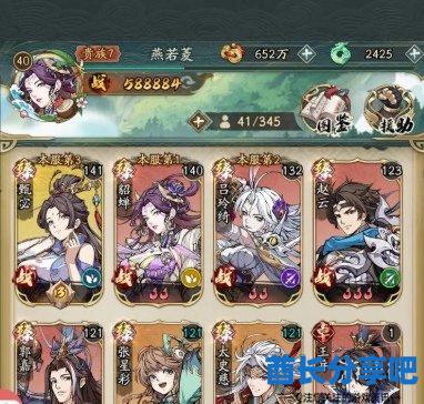酋长游戏吧2