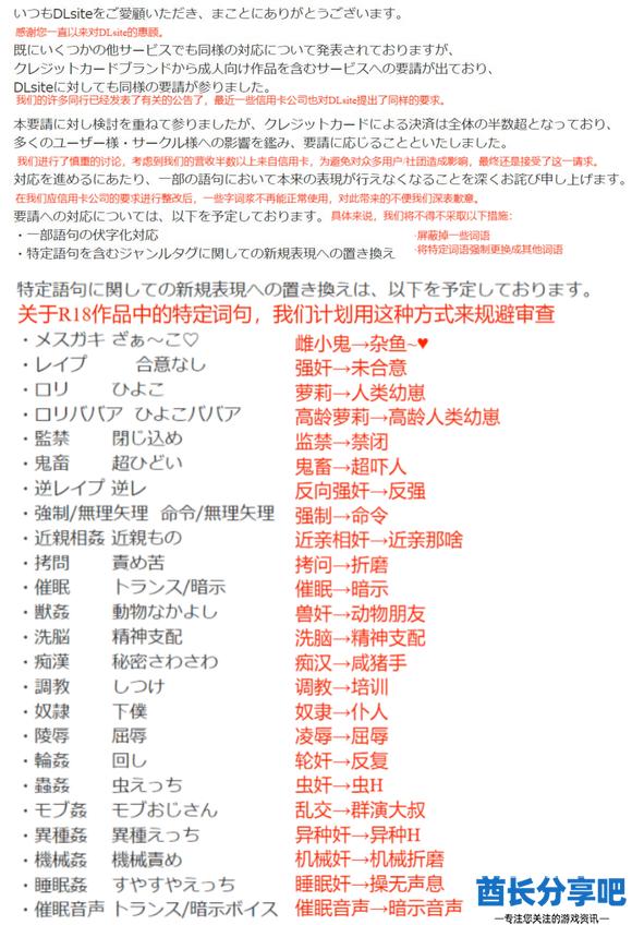 酋长游戏吧5