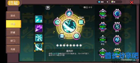 酋长游戏吧10