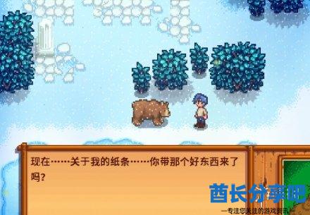 酋长游戏吧3