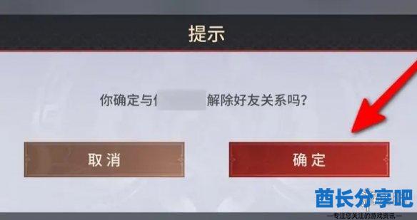 酋长游戏吧5