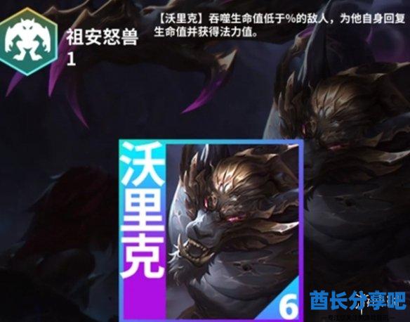 酋长游戏吧3
