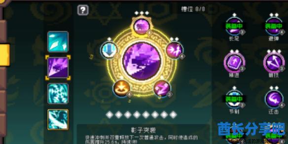 酋长游戏吧1