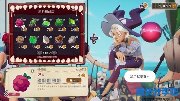 酋长游戏吧6