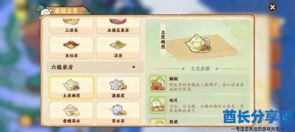 酋长游戏吧2
