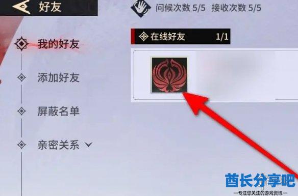 酋长游戏吧3