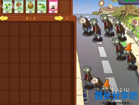 酋长游戏吧2