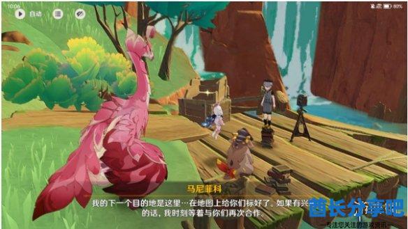 酋长游戏吧9