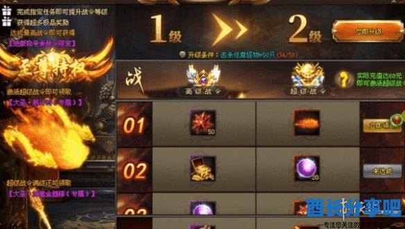 酋长游戏吧2