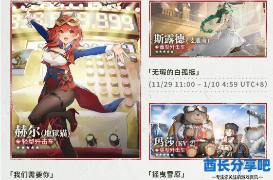 酋长游戏吧5