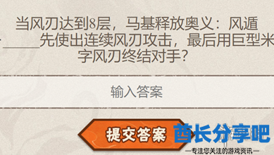 酋长游戏吧4