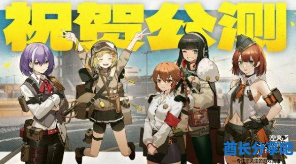 酋长游戏吧2