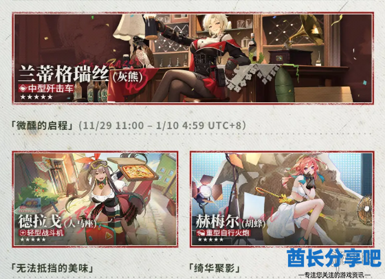 酋长游戏吧6