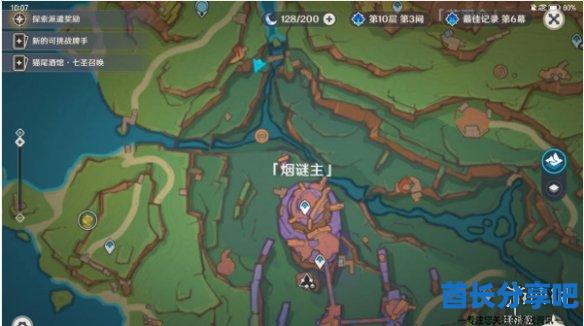 酋长游戏吧2
