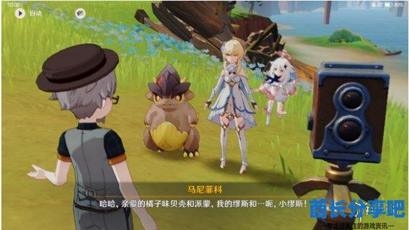 酋长游戏吧11