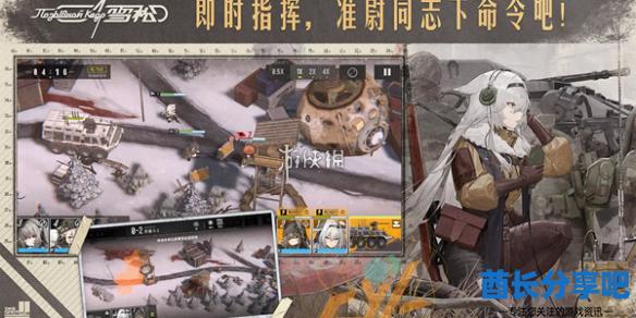 酋长游戏吧1
